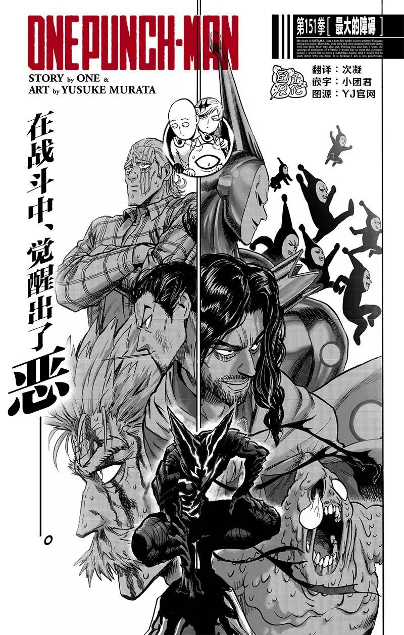 第196话重制版0