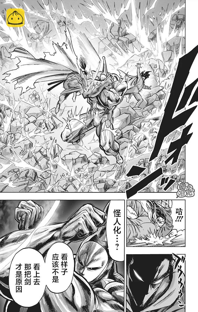 第196话重制版12