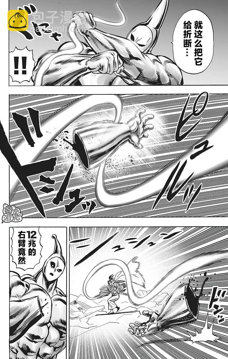 第196话重制版13
