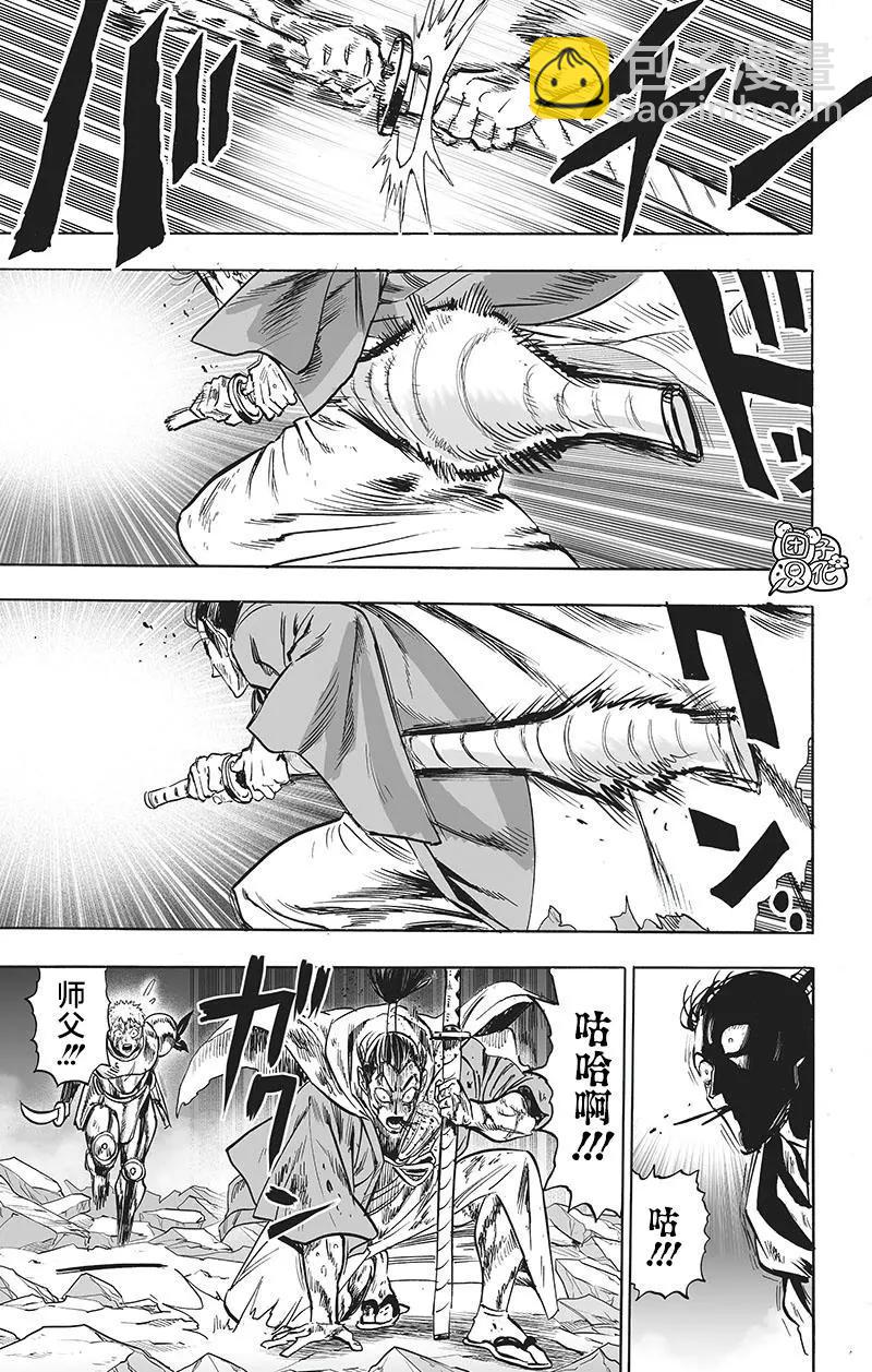 第196话重制版14