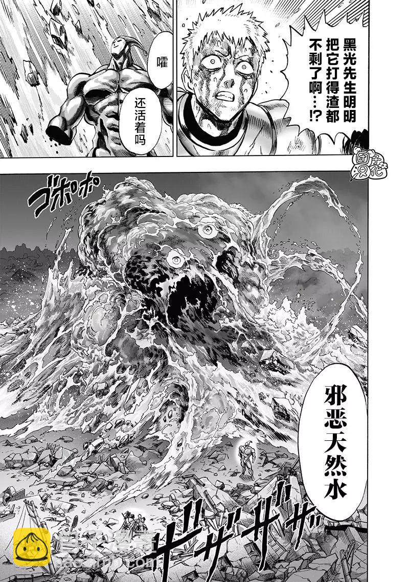 第196话重制版17