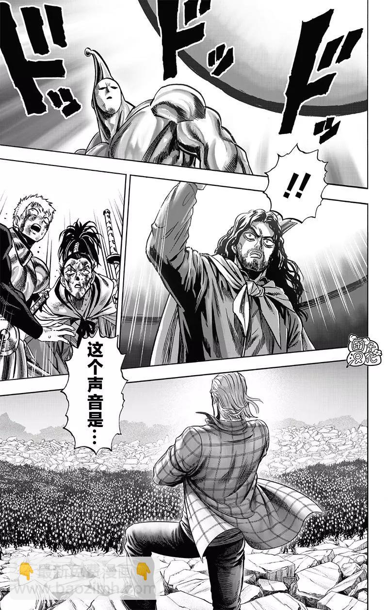 第196话重制版19