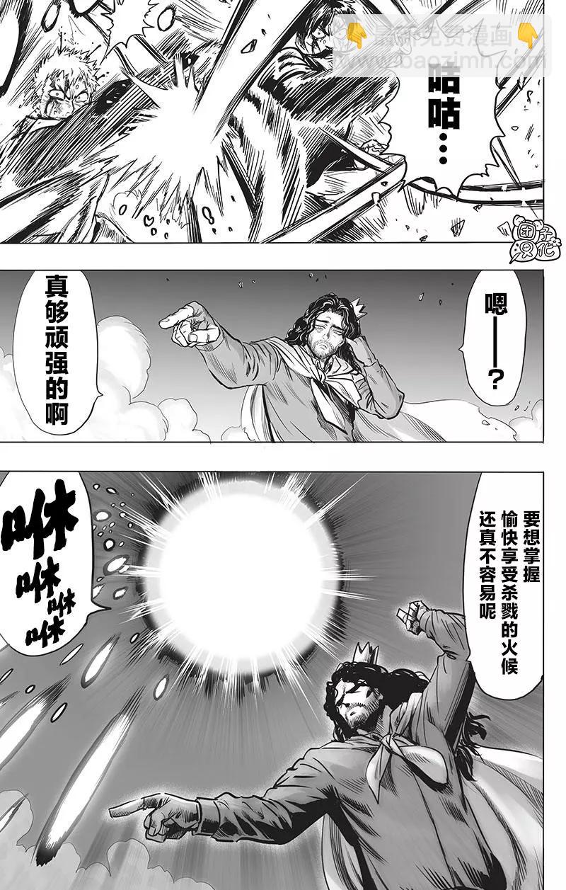 第196话重制版2