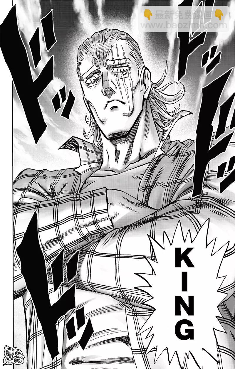 第196话重制版20