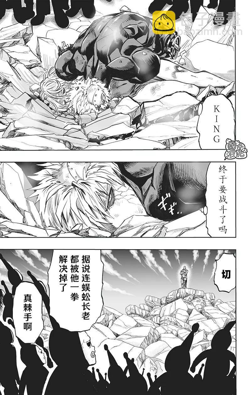 第196话重制版21