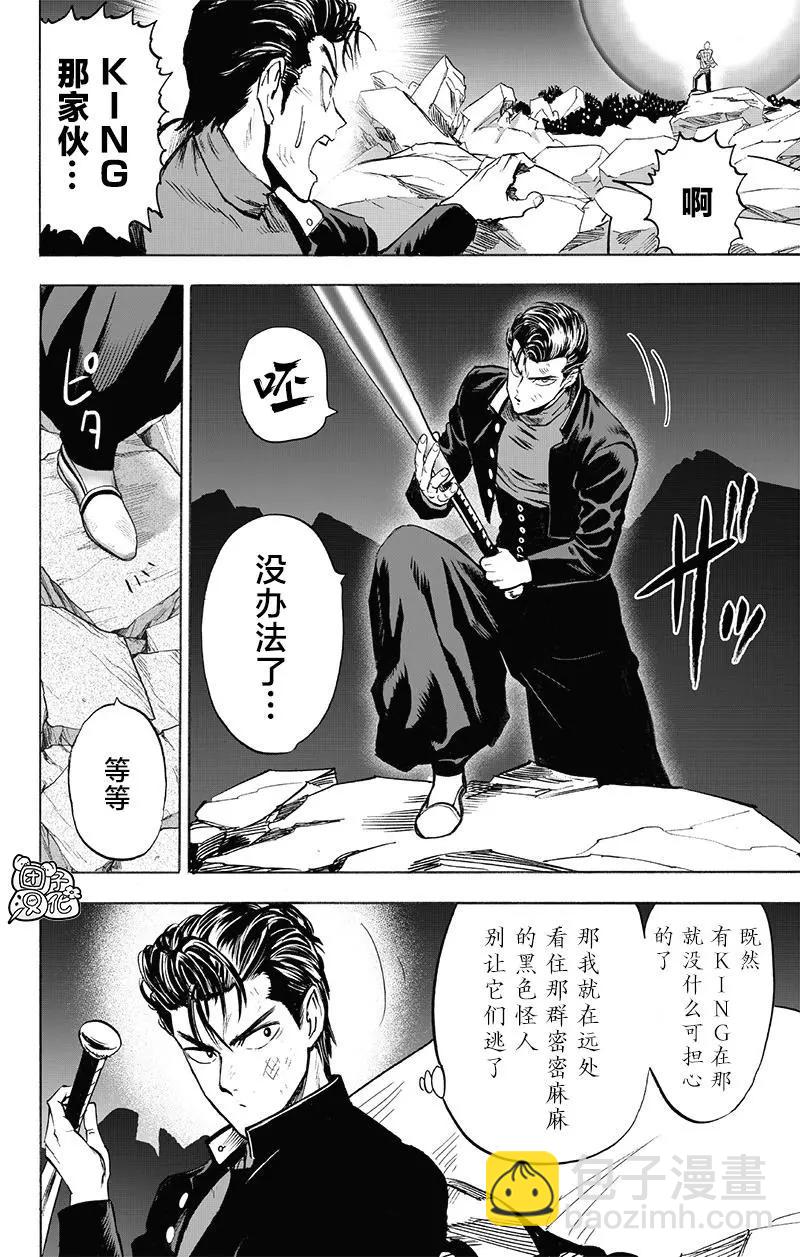 第196话重制版22