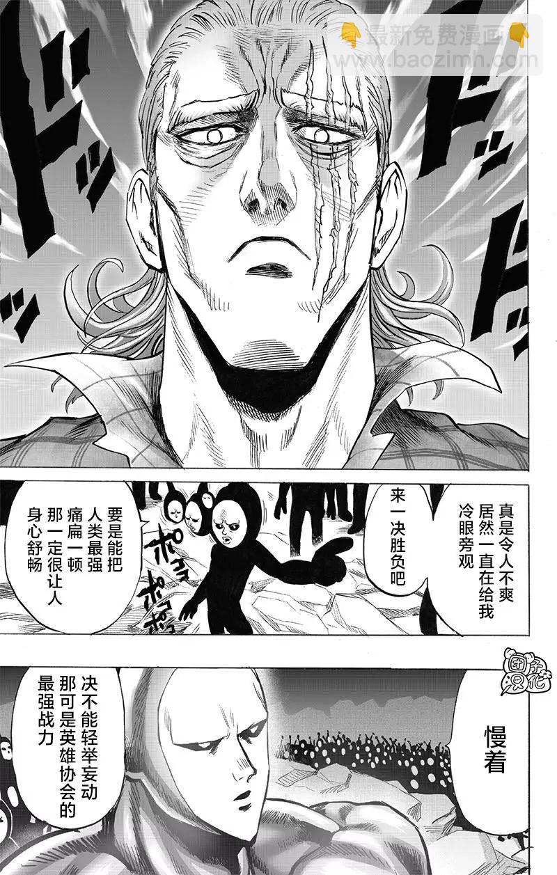 第196话重制版23