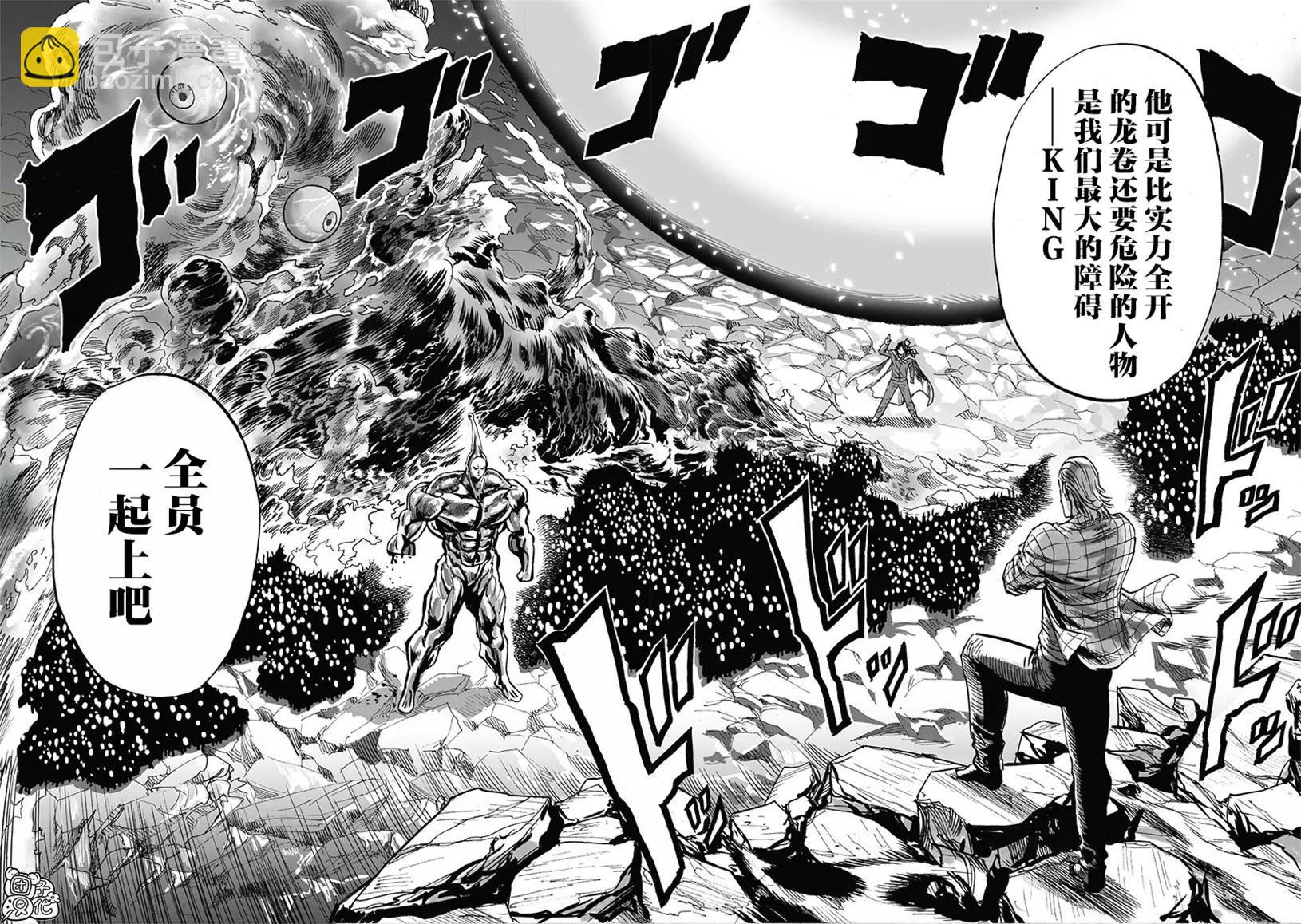 第196话重制版25