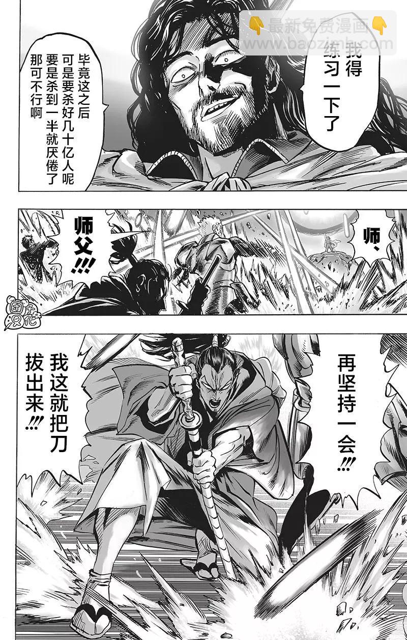 第196话重制版3