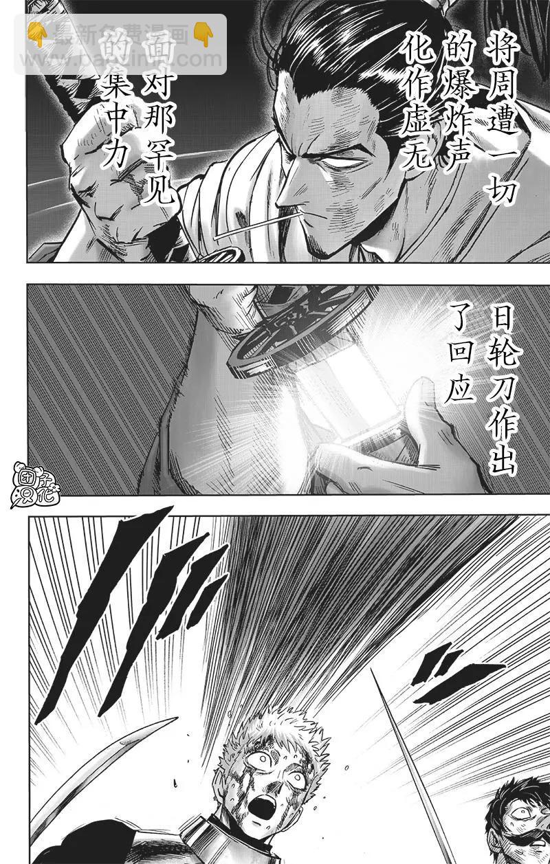 第196话重制版7