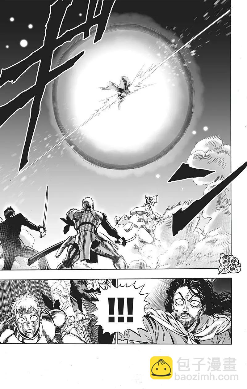 第196话重制版8