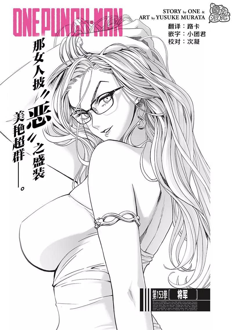 第197话重制版0