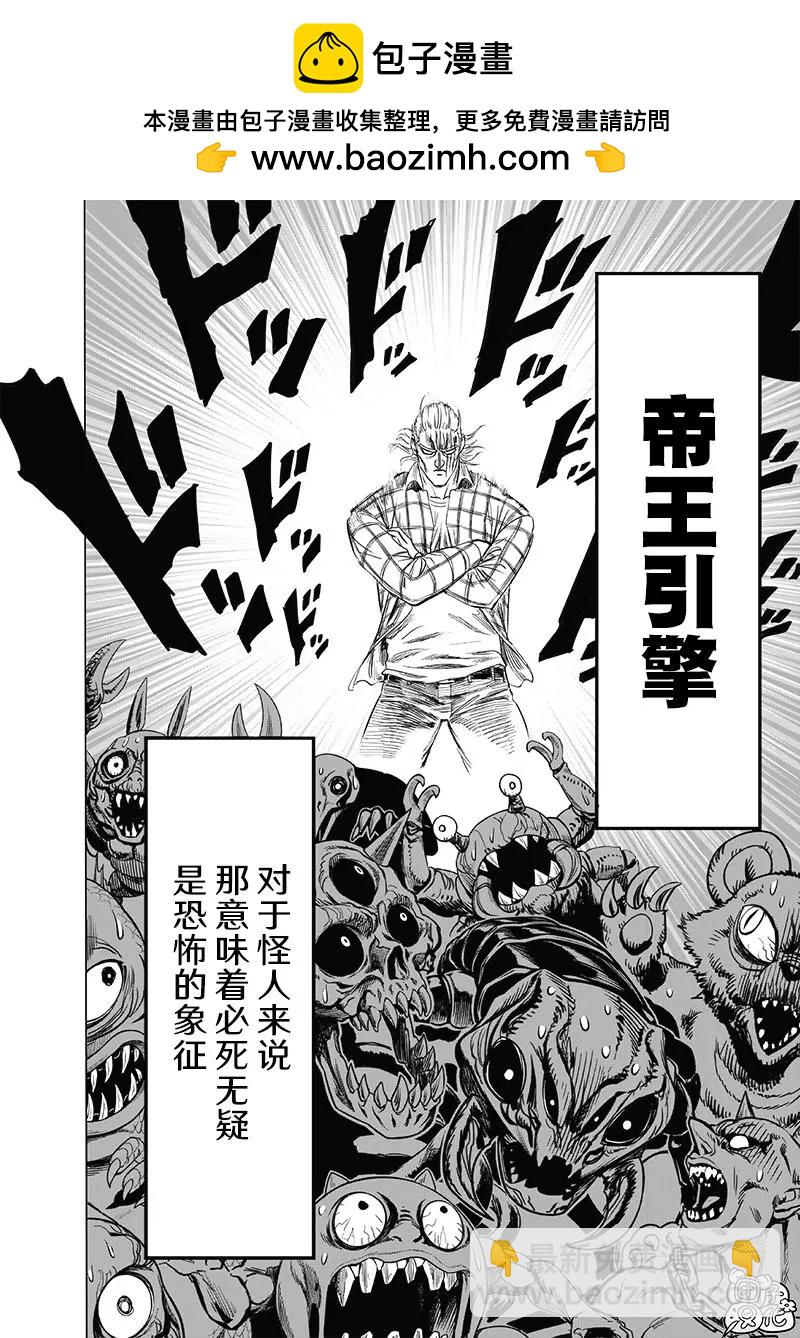 第197话重制版1