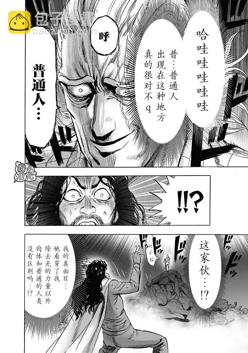 第197话重制版13