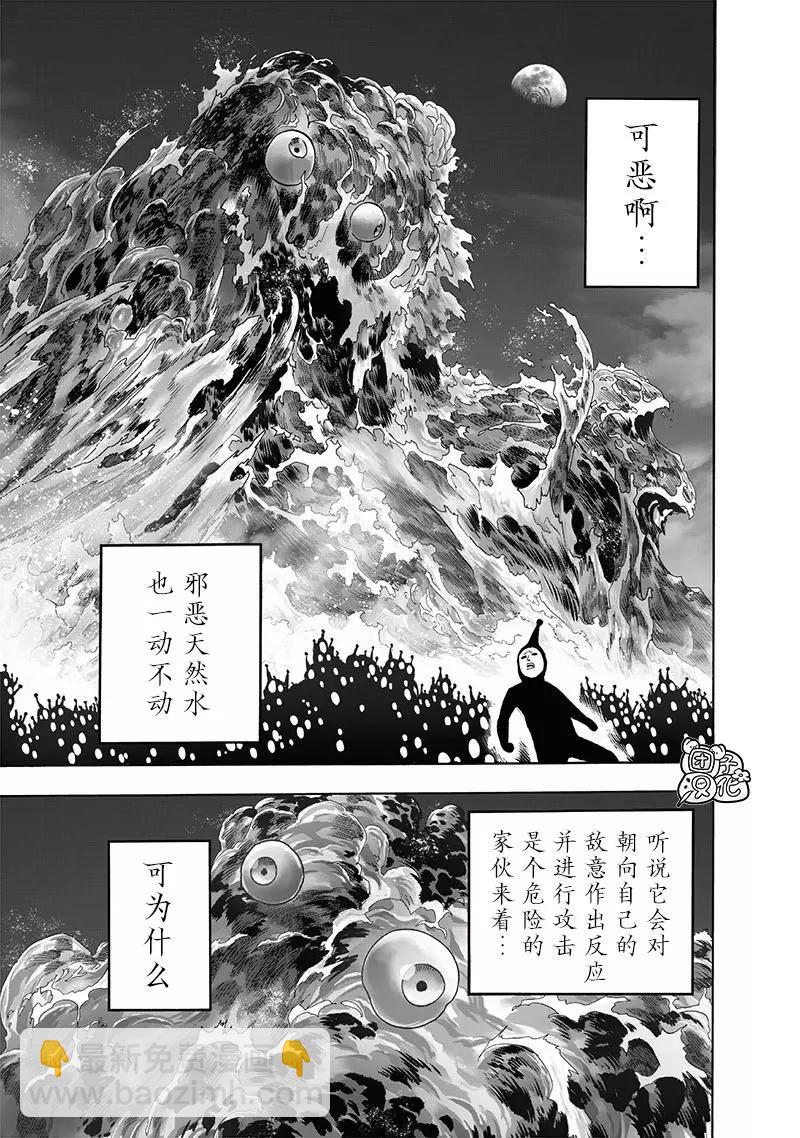第197话重制版20