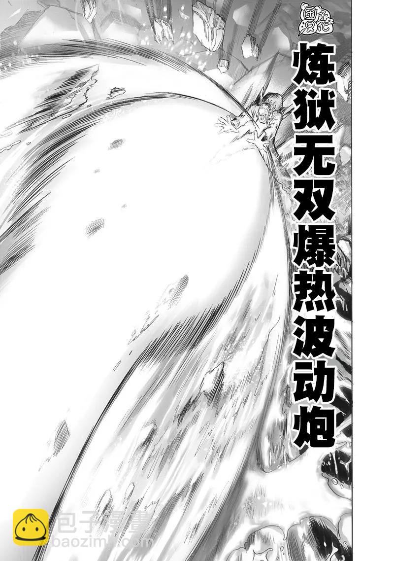 第197话重制版26