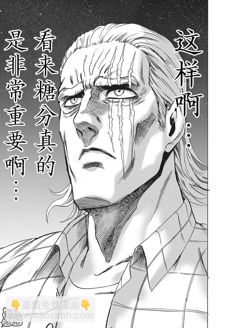 第197话重制版28