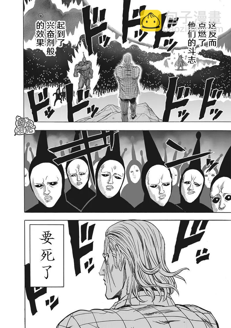 第197话重制版3