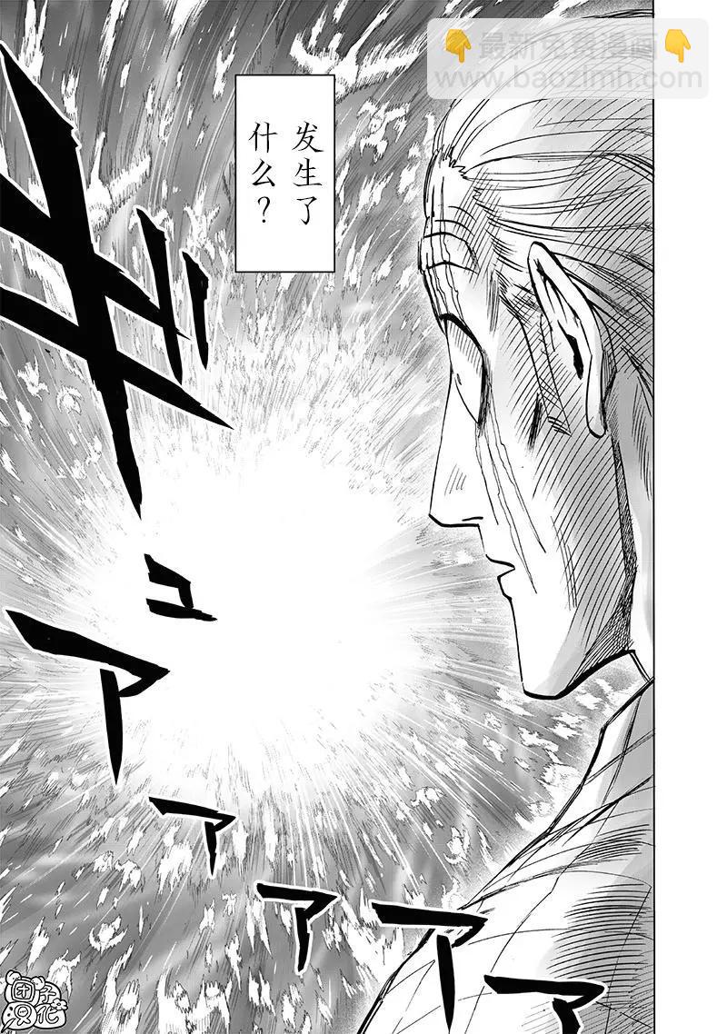 第197话重制版32