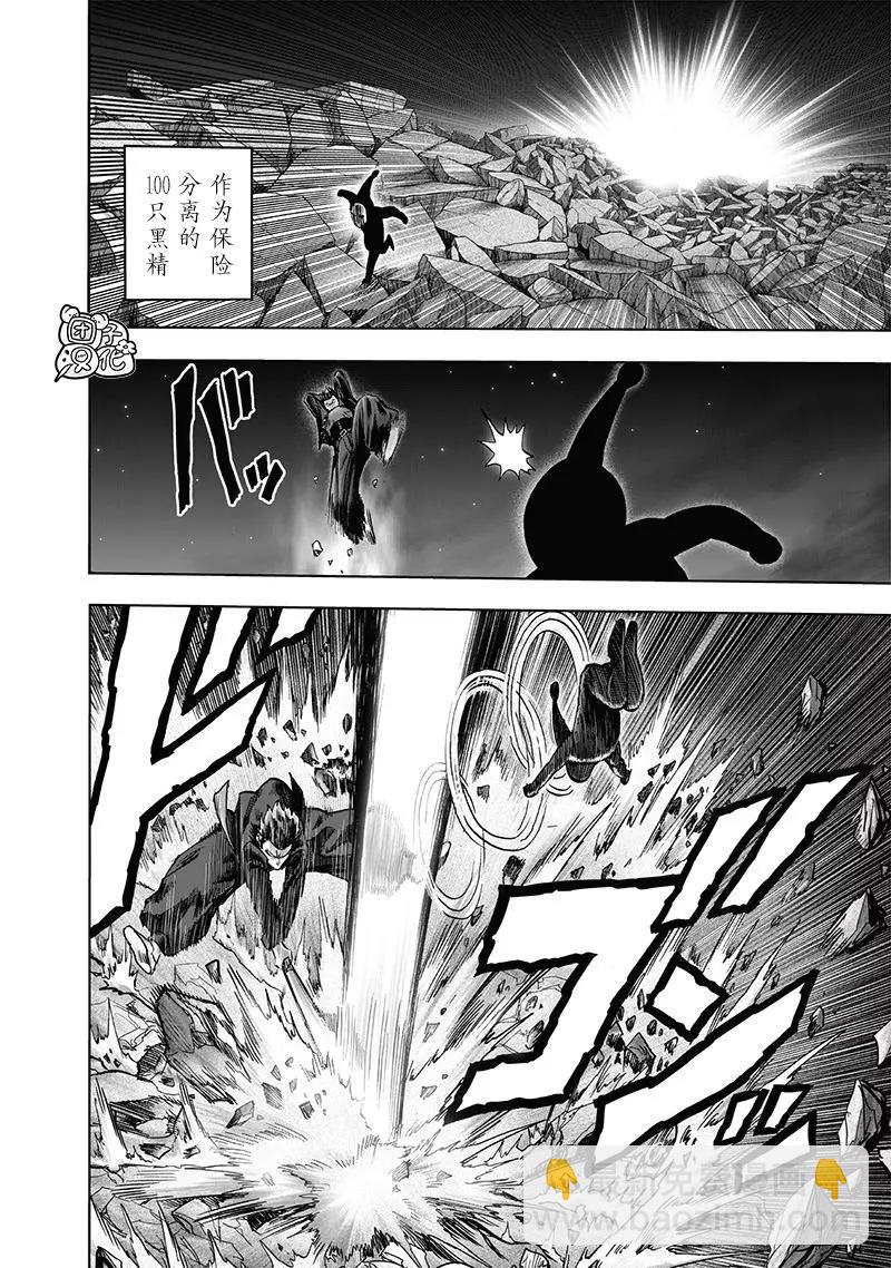 第197话重制版33