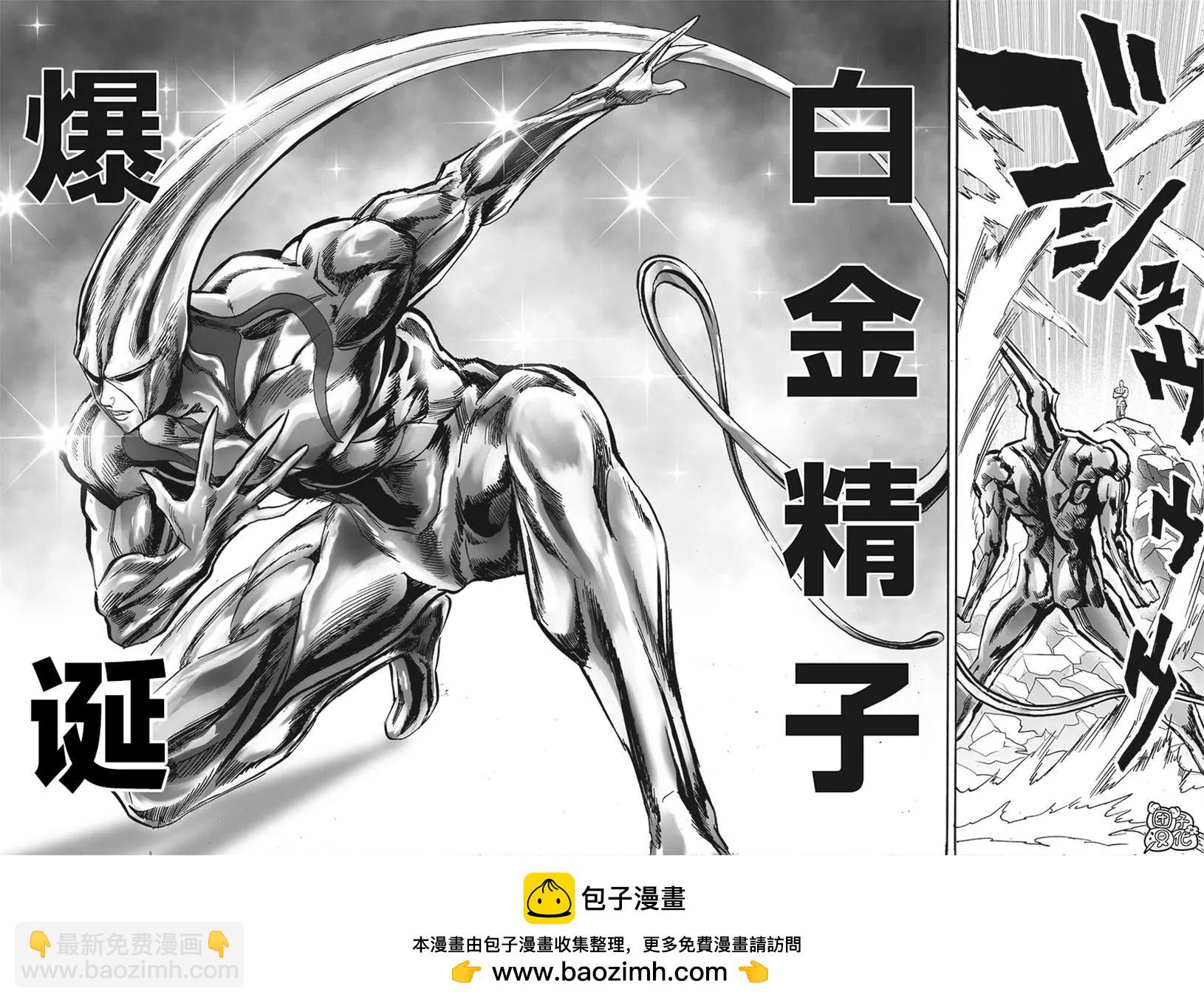 第197话重制版39
