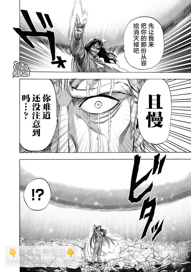 第197话重制版7