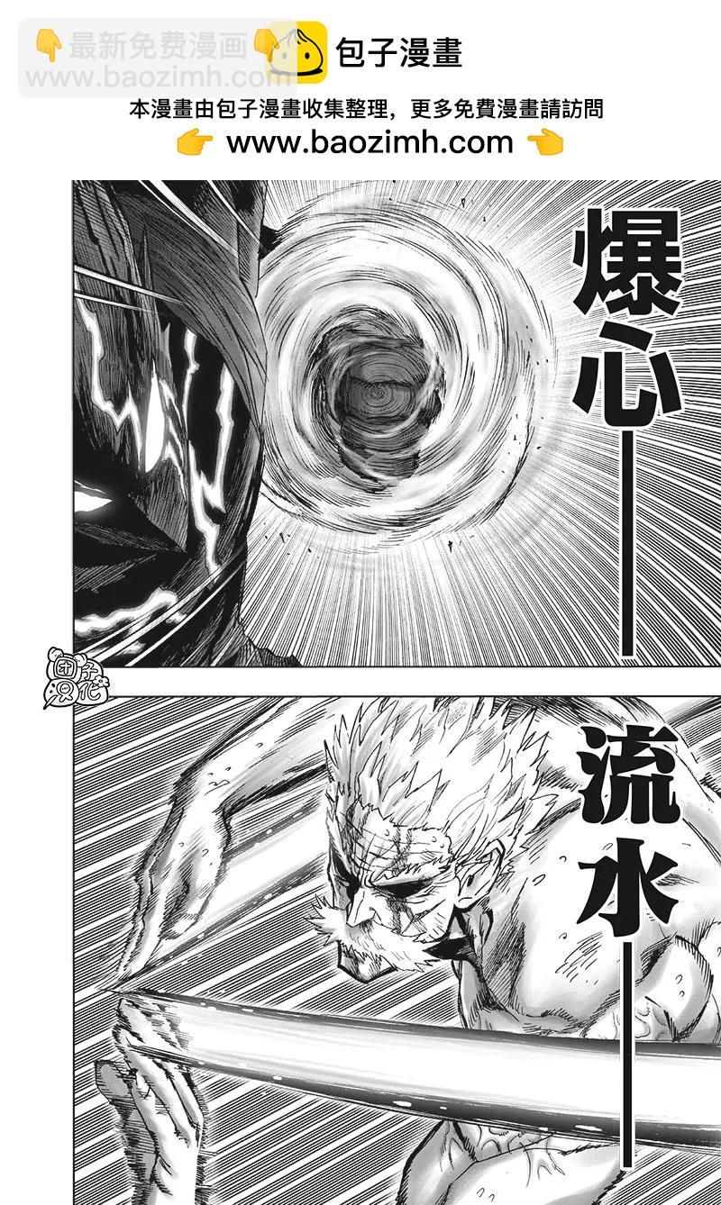 第198话重制版1