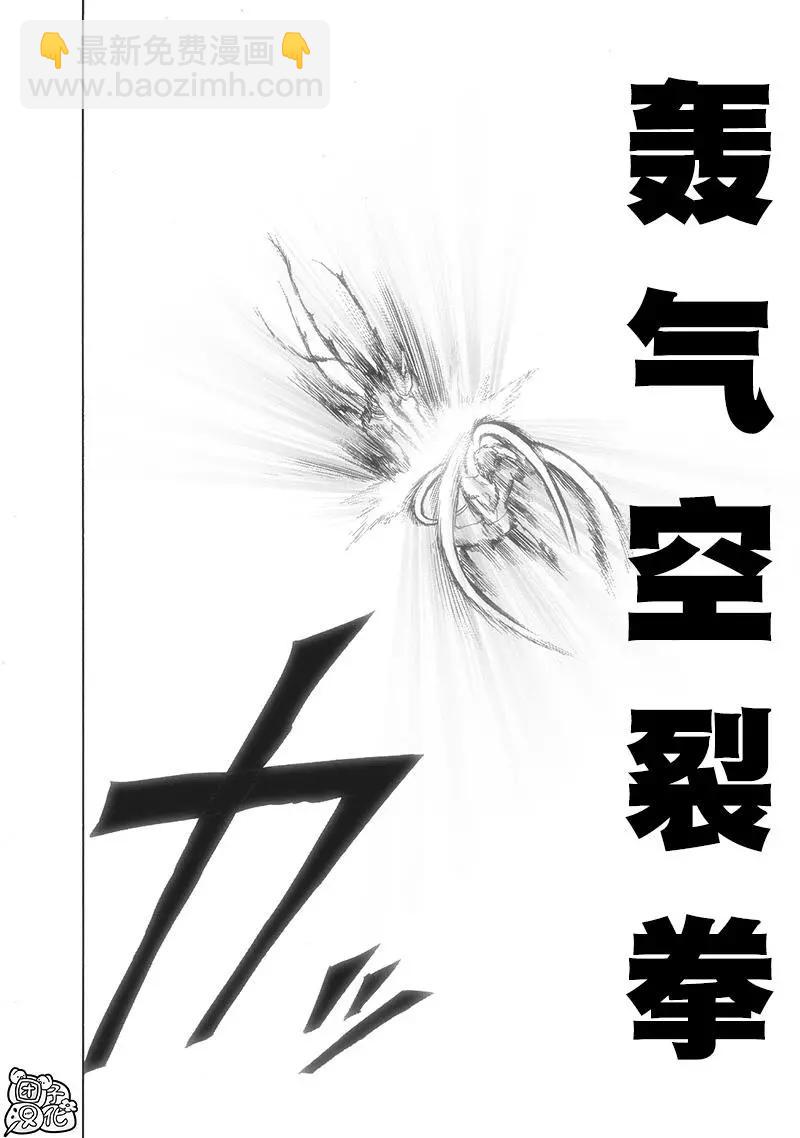第198话重制版10
