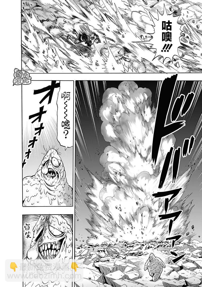 第198话重制版12