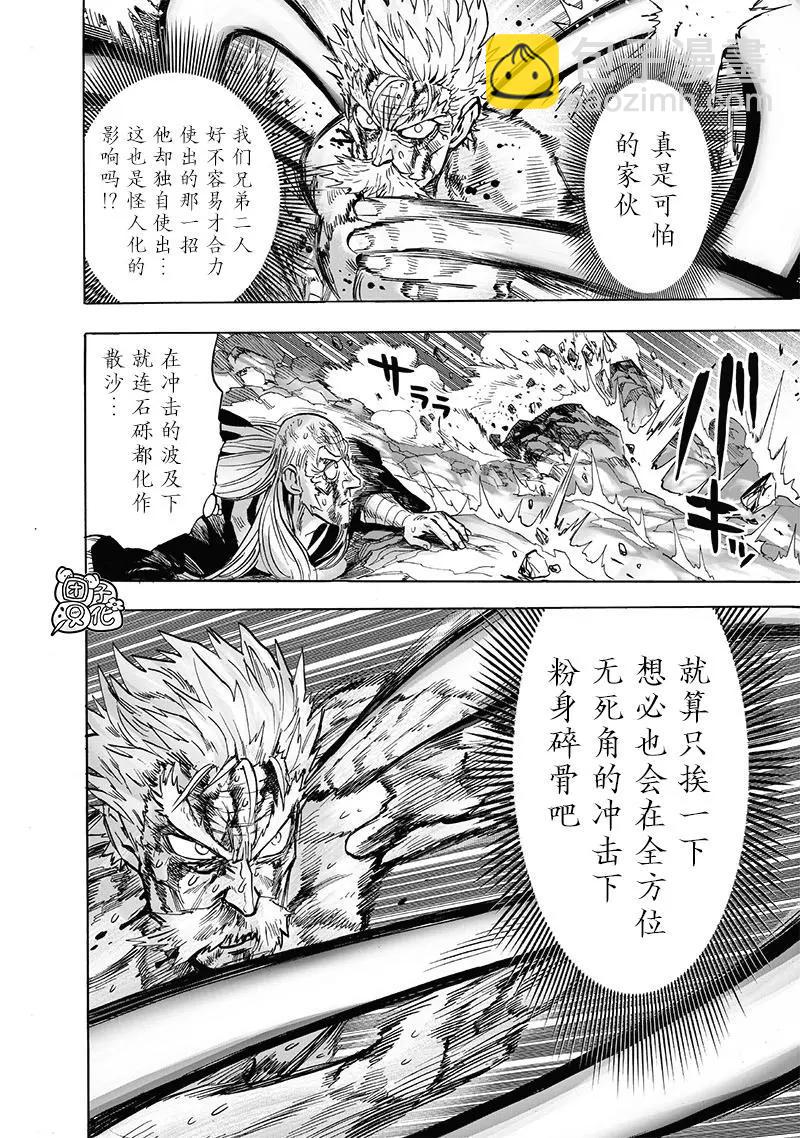 第198话重制版14
