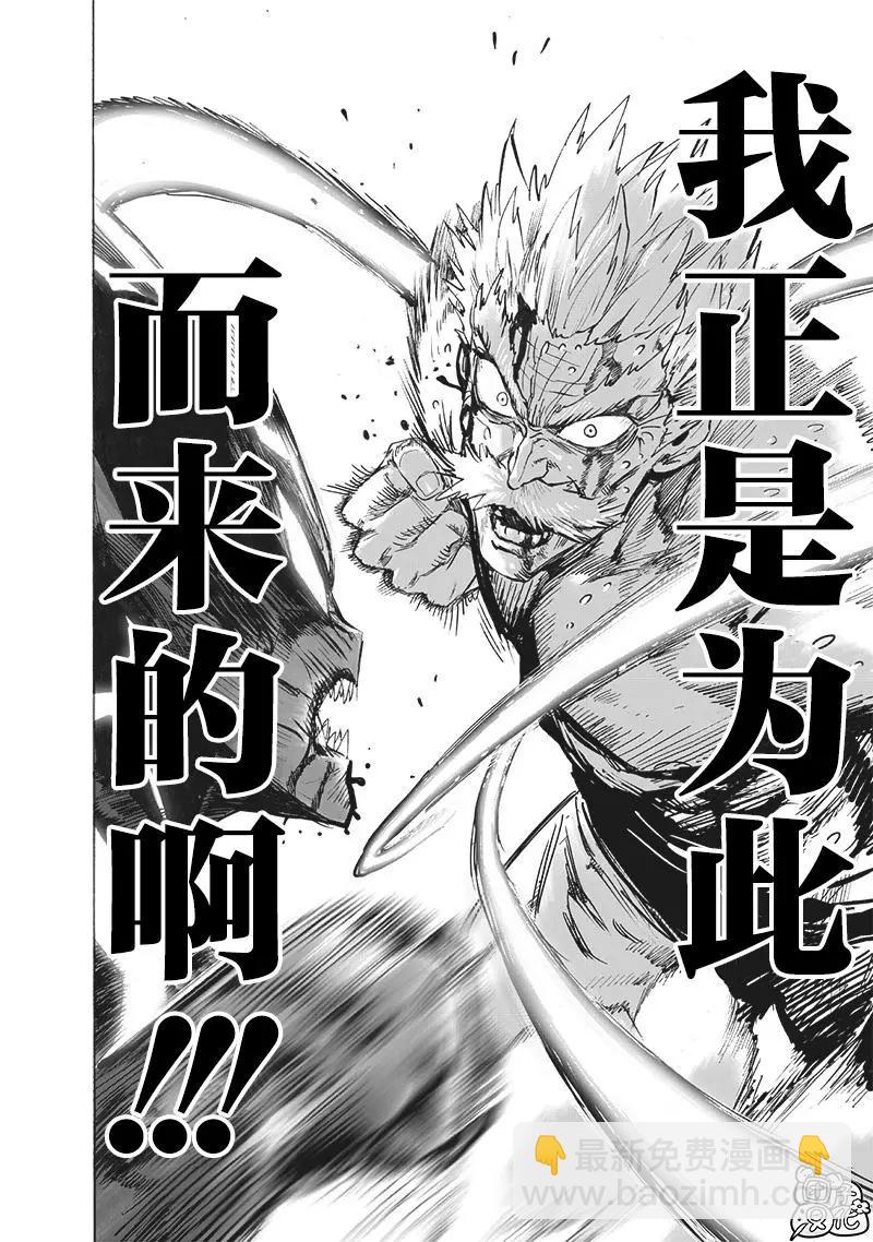 第198话重制版16