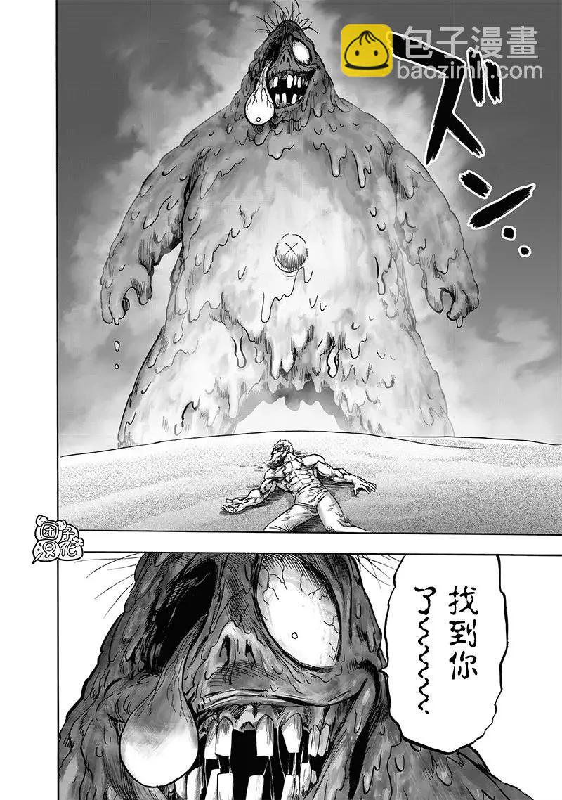 第198话重制版21