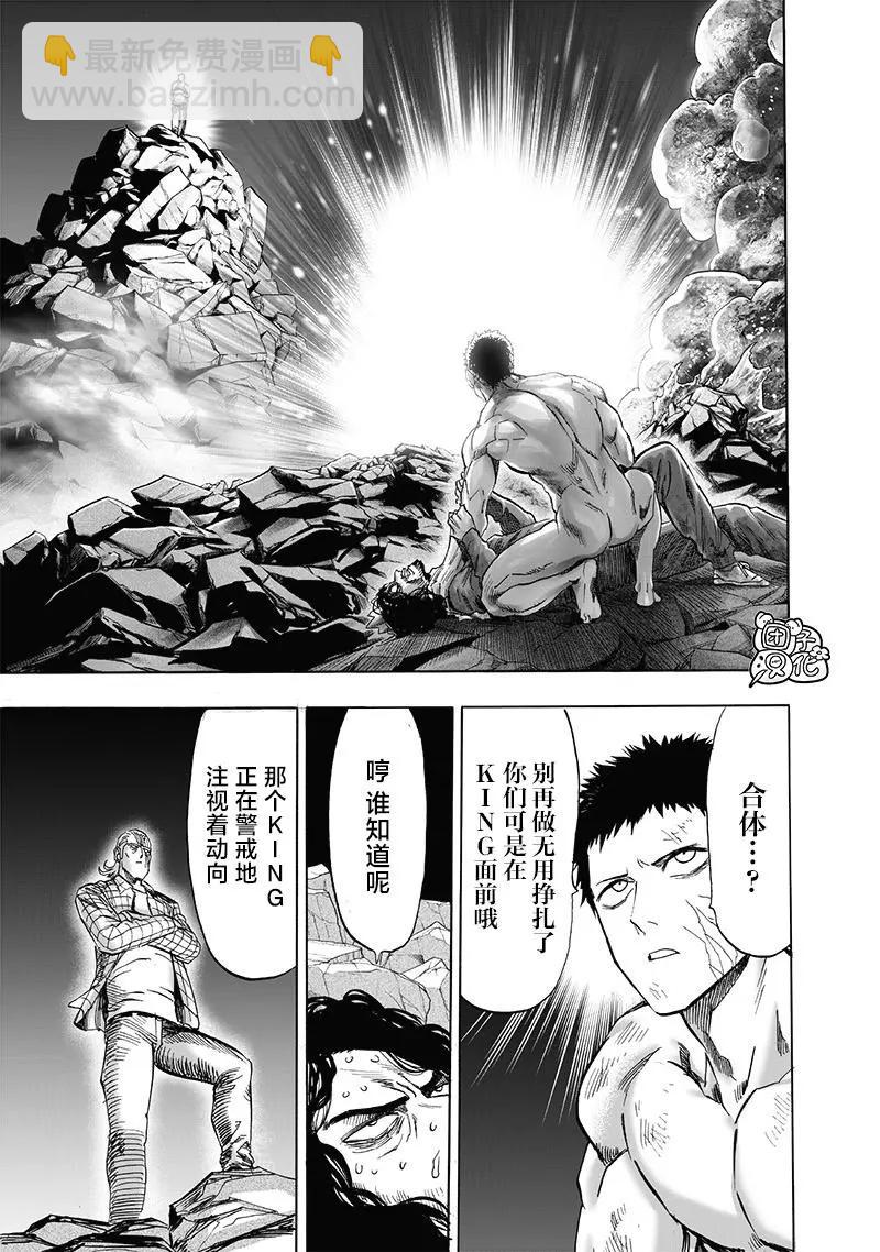 第198话重制版22