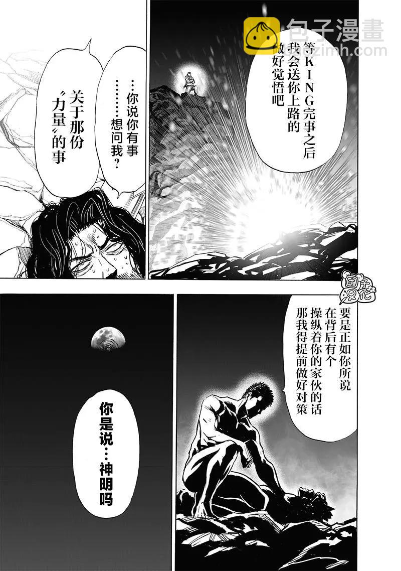 第198话重制版24