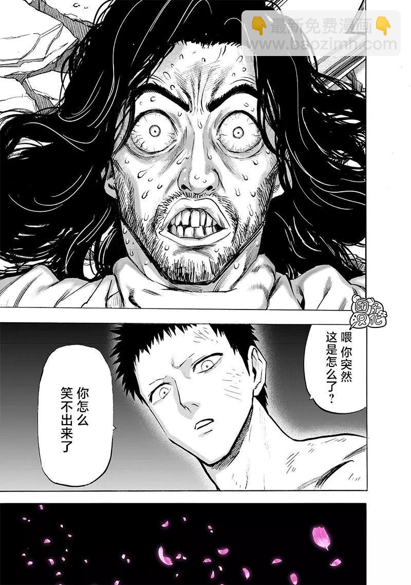 第198话重制版28