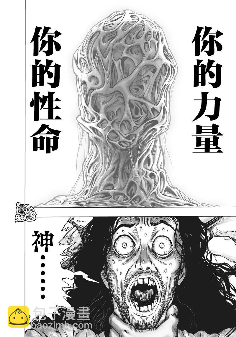 第198话重制版30