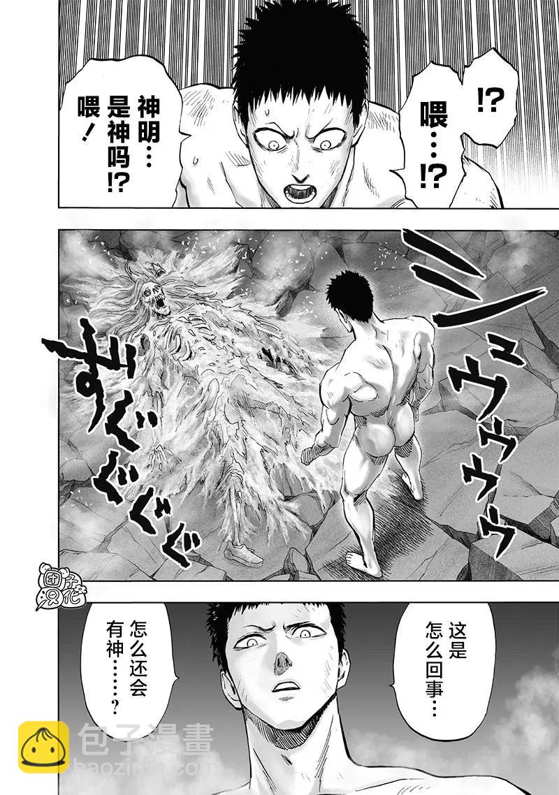 第198话重制版32