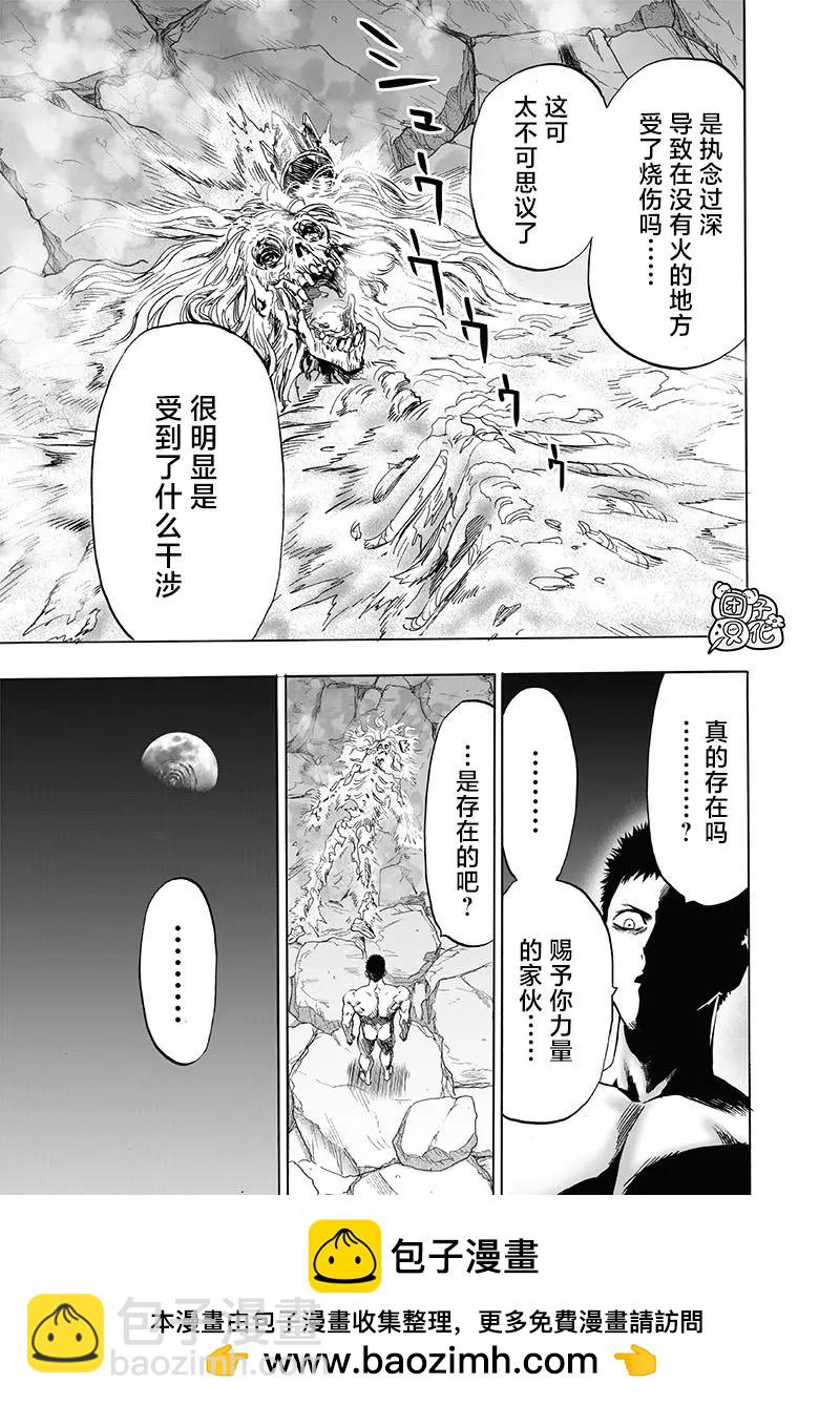 第198话重制版33