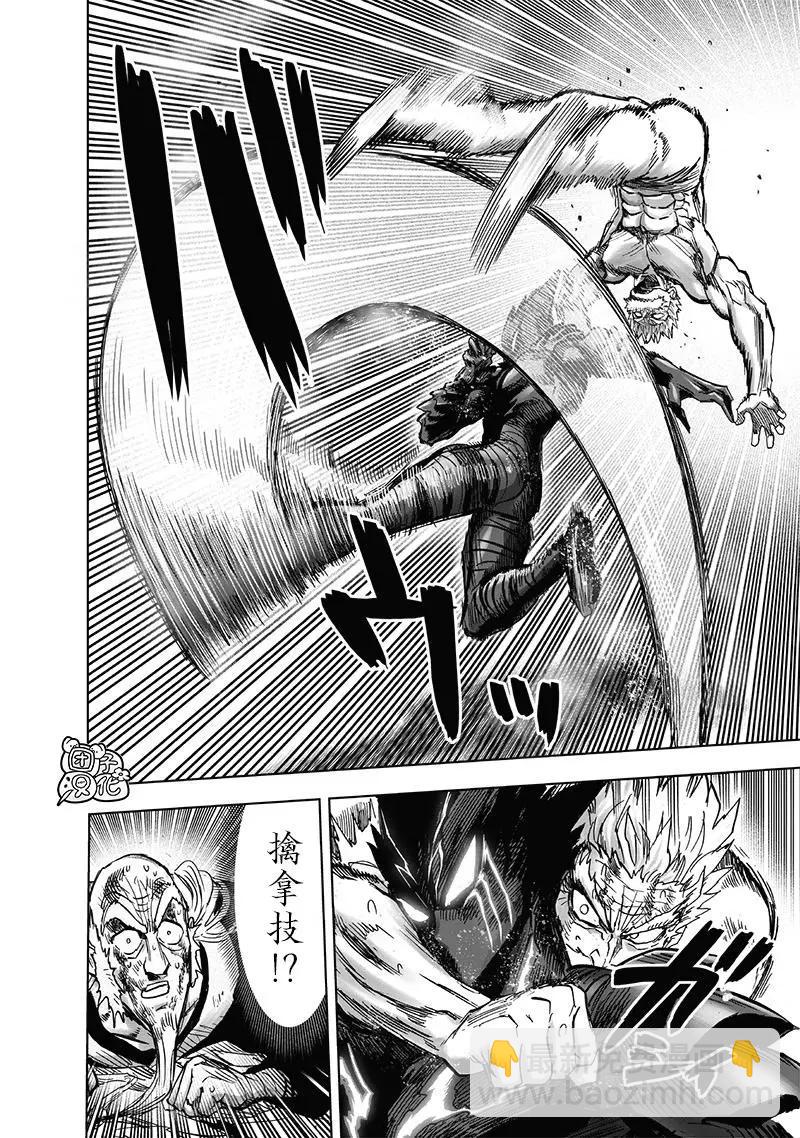 第198话重制版6
