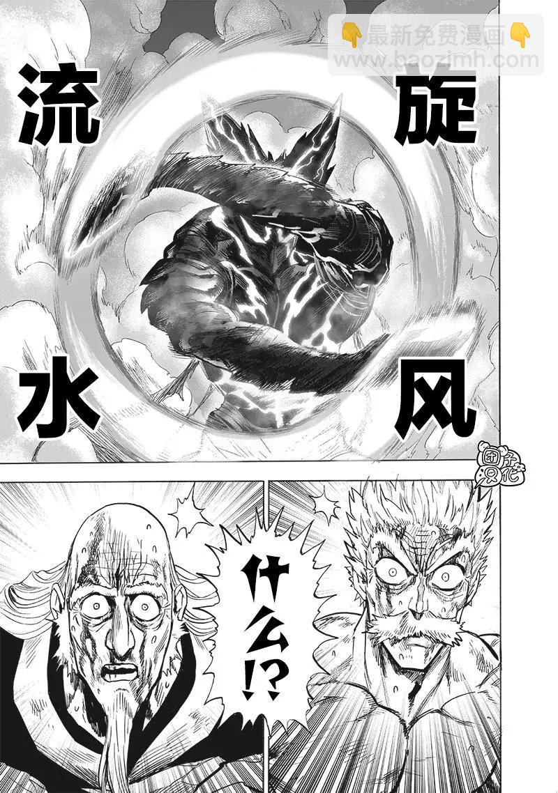 第198话重制版9