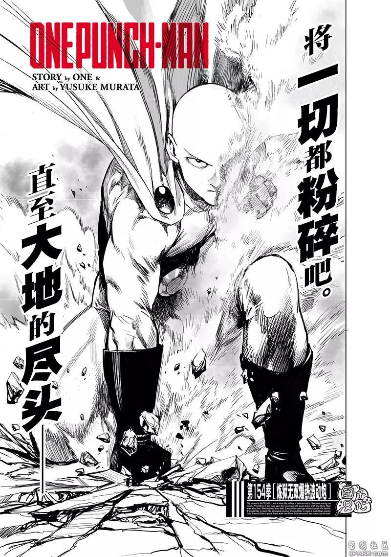 第199话重制版0