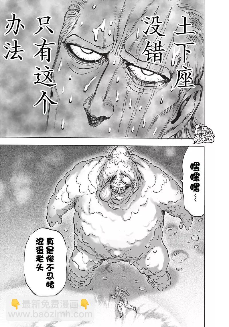 第199话重制版12