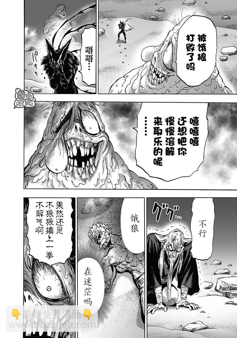 第199话重制版13