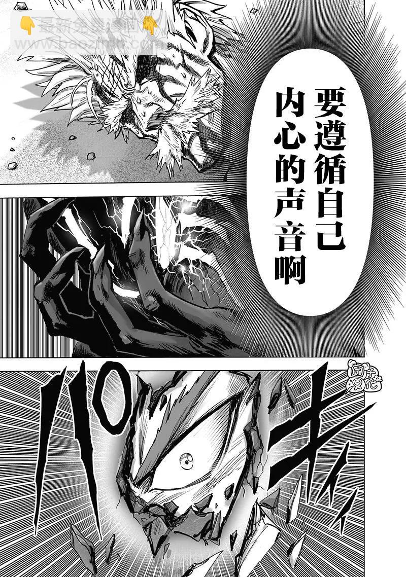 第199话重制版14