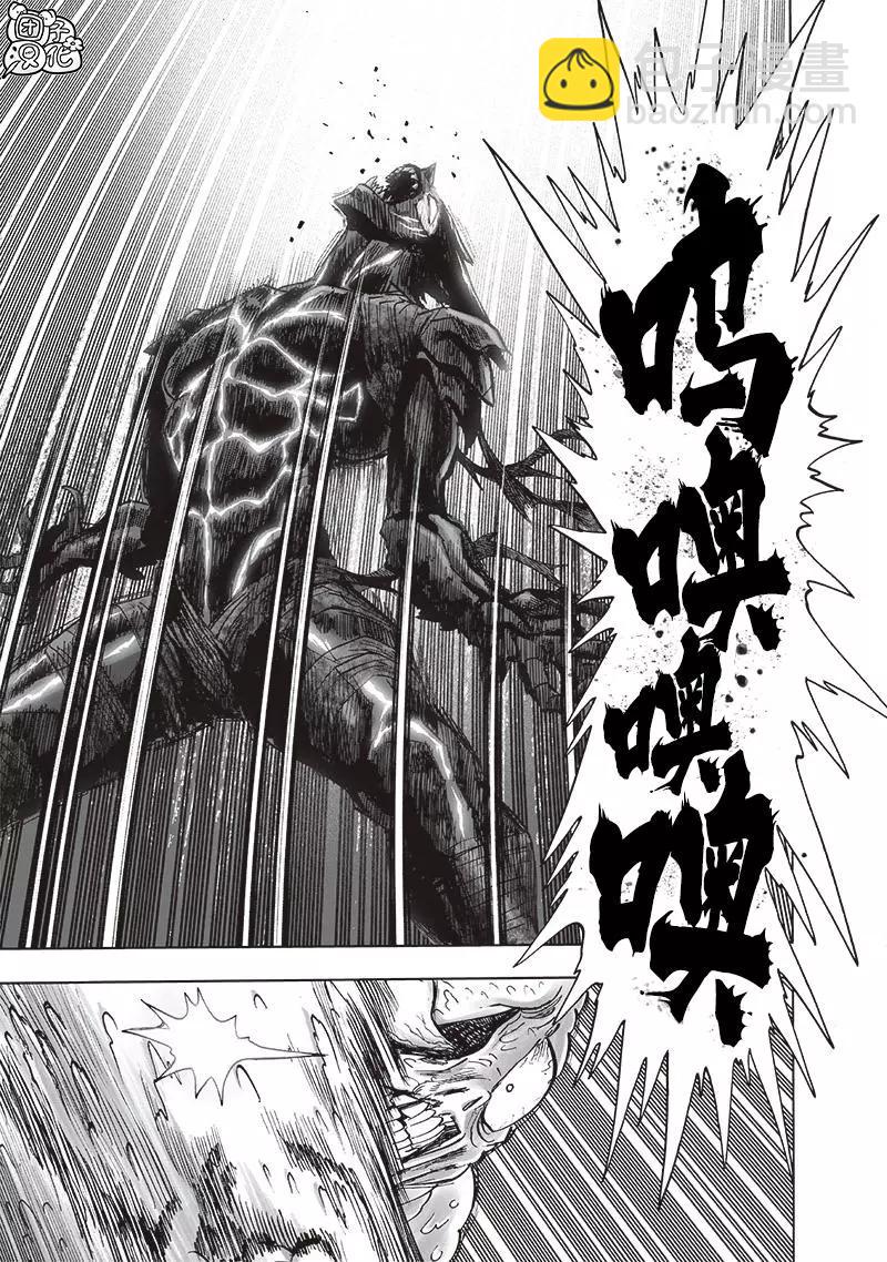第199话重制版16