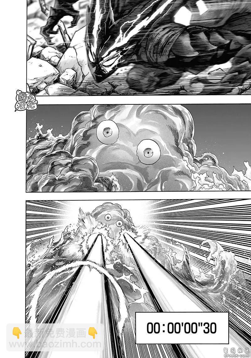 第199话重制版22