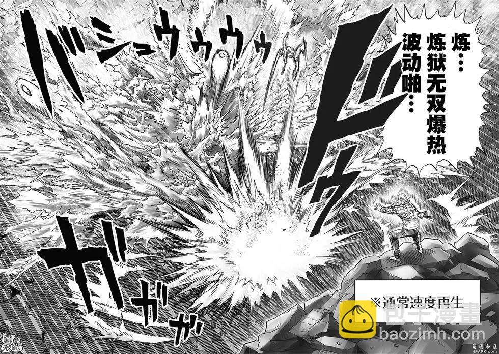 第199话重制版25