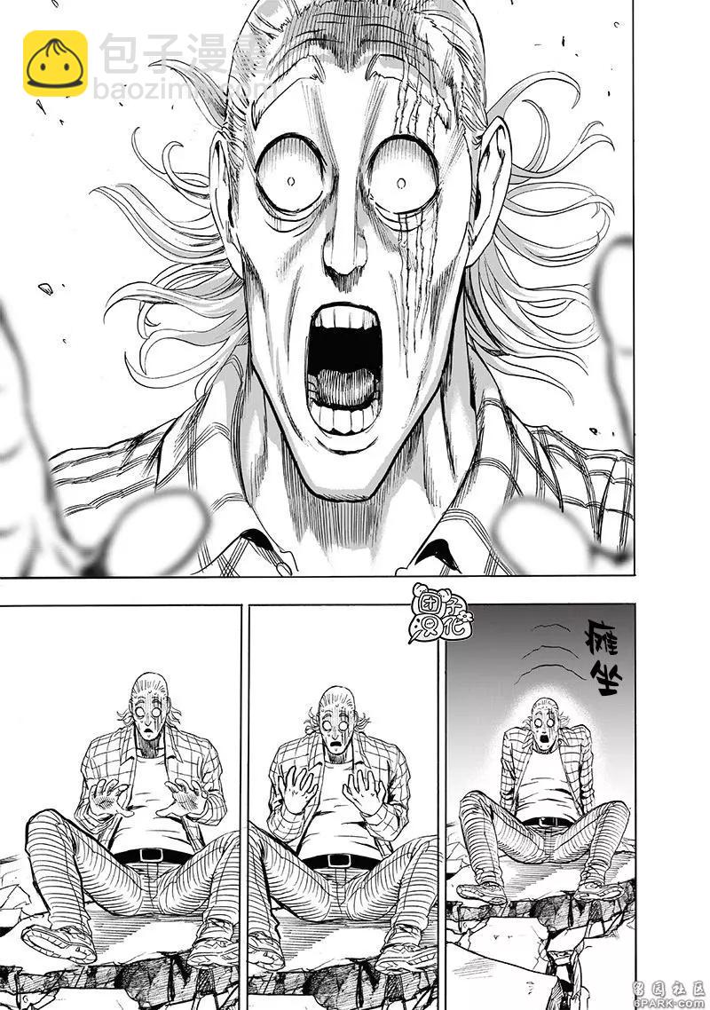 第199话重制版27