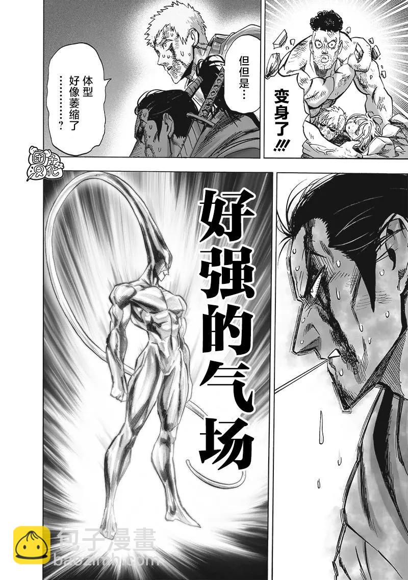 第199话重制版3