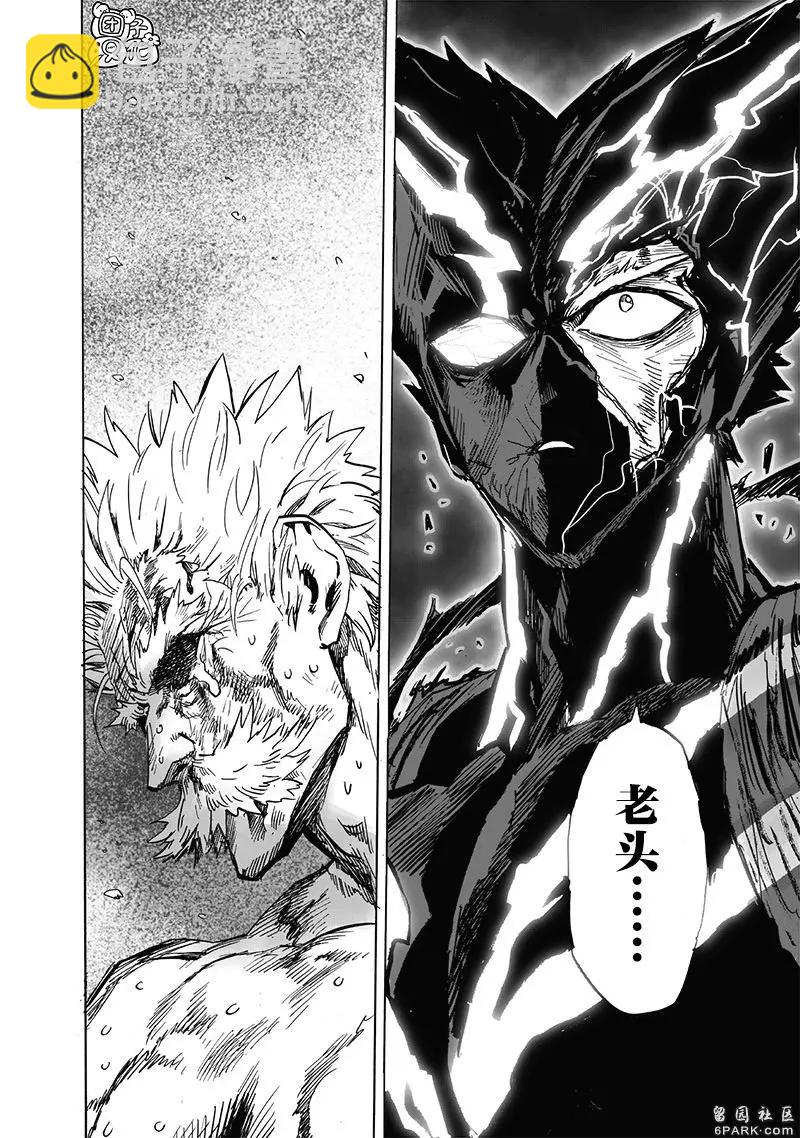 第199话重制版30